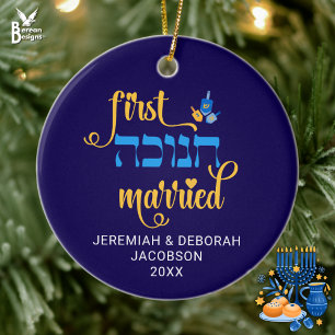 Custom FIRST HANUKKAH VERHEIRATET Hebrew Keramik Ornament
