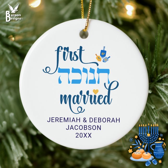 Custom FIRST HANUKKAH VERHEIRATET Hebrew Keramik Ornament (Stylish FIRST HANUKKAH MARRIED ceramic ornament for Jewish newlyweds. Custom names/year. Ideal gift)