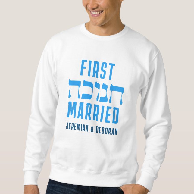 Custom First HANUKKAH VERHEIRATET Matching Couple Sweatshirt (Vorderseite)