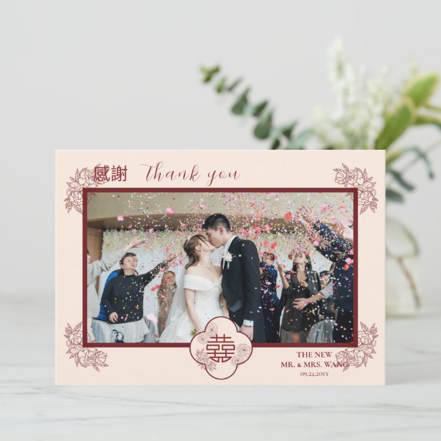 Custom Foto Blume Double Xi Chinesisch Hochzeit Dankeskarte (Stehend Vorderseite)
