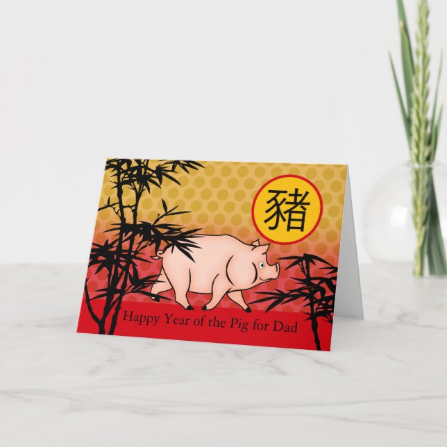 Custom Front Chinese New Year of the Pig for Vater Karte (Vorderseite)