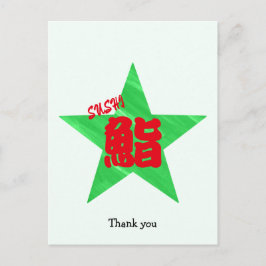 Custom Funny Sushi japanische Kalligrafie Postkarte