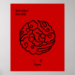 Custom Geometric Vintag Minimalistisches Japan Wap Poster