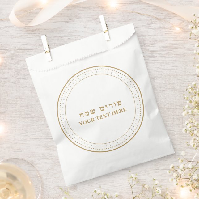 Custom Gold Hebrew Happy Purim Geschenktütchen (Ausgeschnitten)
