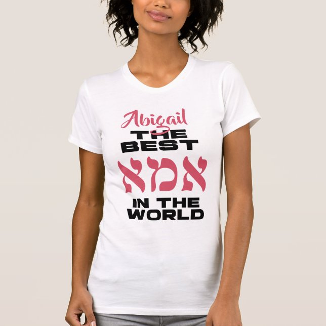 Custom Hebrew Best Ima in the World - Jüdische Mam T-Shirt (Vorderseite)