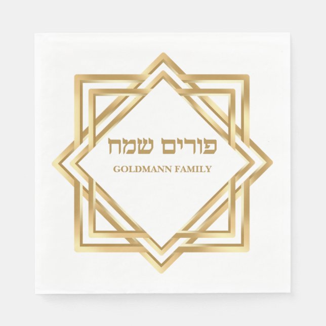 Custom Hebrew Gold Happy Purim Serviette (Vorderseite)