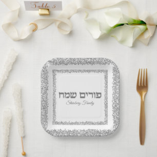 Custom Hebrew Happy Purim Eleganter Silver Glitzer Pappteller