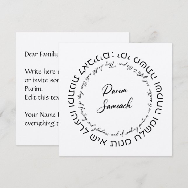 Custom Hebrew Megillat Esther Quote Purim (Vorne/Hinten)