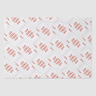 Custom Hebrew Venachafoch-hu Purim Mishloach Manot Seidenpapier