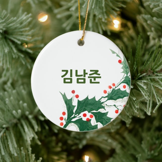 Custom Jeon Jung-kook BTS Weihnachtsschmuck (Baum)