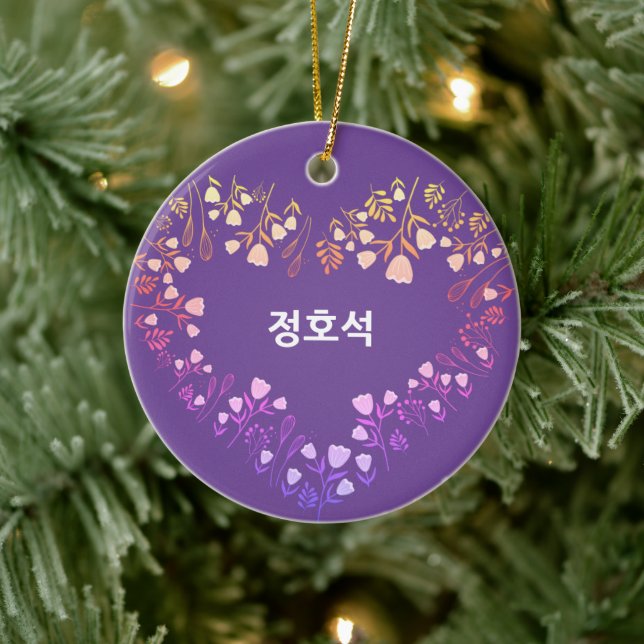 Custom JHOPE BTS Valentine's Geschenk Kpop Keramik Ornament (Baum)