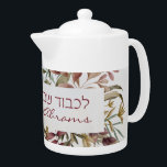 Custom Lichvod Shabbat Chuppah Geschenk Idee<br><div class="desc">Ein schöner Teepitcher für Ihre Familie oder als Geschenk zu präsentieren. Bearbeiten Sie den Text "Family Abrams" einfach mit Ihrem eigenen. Die hebräischen Worte Staat,  Lichvod Shabbat ve-Yom Tov - zu Ehren von Shabbat und/oder Urlaub.</div>
