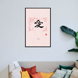 Custom Minimalistisch Zen japanische Kalligraphie Leinwanddruck