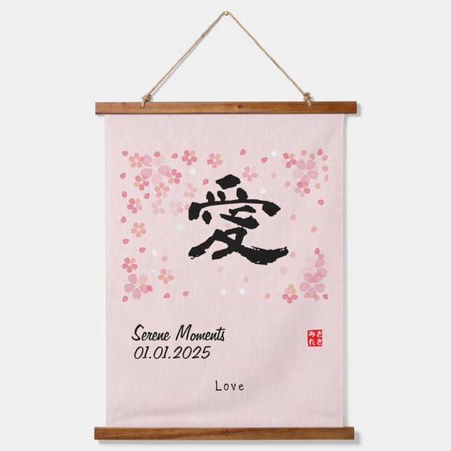 Custom Minimalistisch Zen Japanisches Kanji Callig Wandteppich Mit Holzrahmen (Vorderseite)