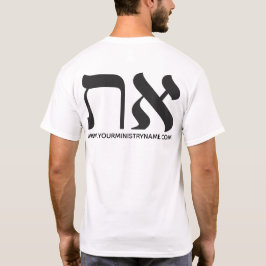 Custom Modern Aleph Tav Street Preacher T-Shirt