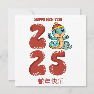 Custom Niedlich Chinesisch Neujahr der Schlange Bl Karte