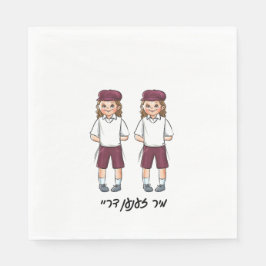 Custom Niedlich Twin Upsherin Napkins Serviette