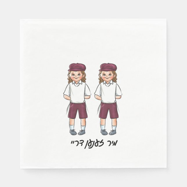 Custom Niedlich Twin Upsherin Napkins Serviette (Vorderseite)