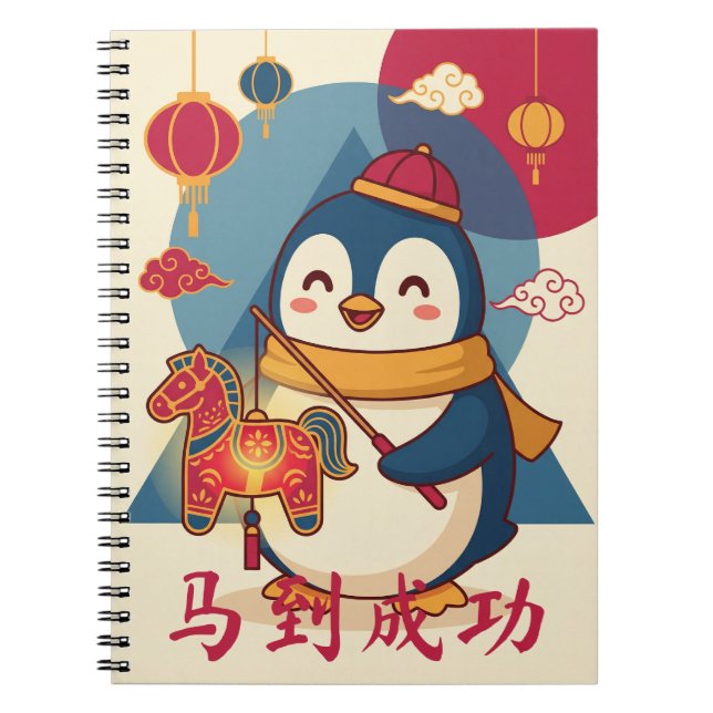 Custom Penguin Celebrating Lunar New Year Chinese Notizblock (Vorderseite)