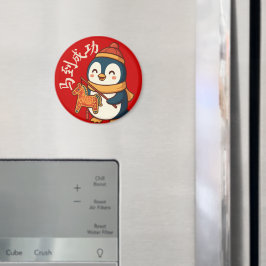 Custom Penguin Celebrating Lunar New Year Magnet