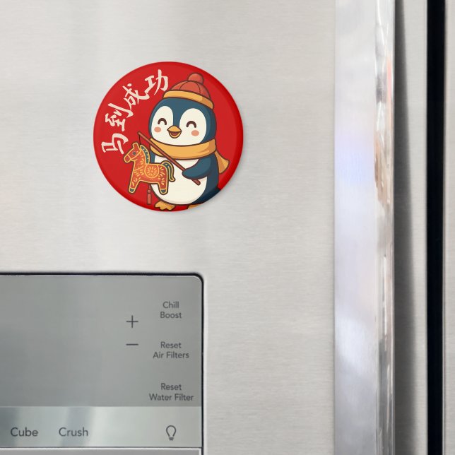 Custom Penguin Celebrating Lunar New Year Magnet (In Situ (Kühlschrank))