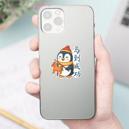 Custom Penguin Celebrating Lunar New Year Sticker