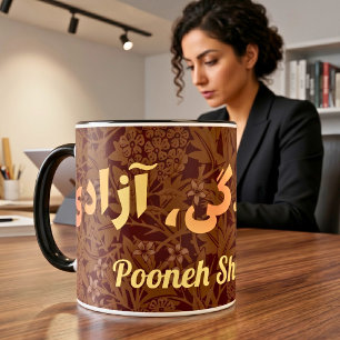 Custom Persian gibt Frauen die Freiheit des Lebens Tasse