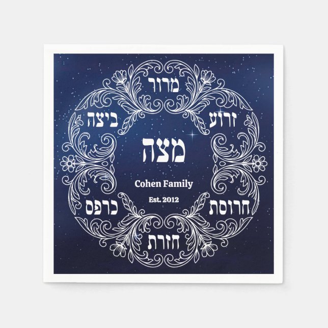 Custom Pesach Seder Plate Hebrew Passover Serviette (Vorderseite)