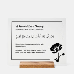 Custom Quran Verse Acrylic Plaque - Surah Al-Qasas Acrylschild