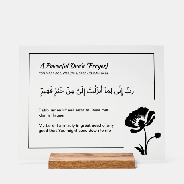 Custom Quran Verse Acrylic Plaque - Surah Al-Qasas Acrylschild (Vorderseite)