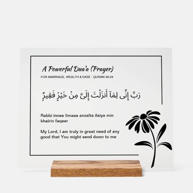 Custom Quran Verse Acrylic Plaque - Surah Al-Qasas Acrylschild (Vorderseite)