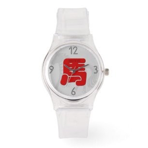 Custom R Horse Ideogram Chinese Zodiac Birthday W Armbanduhr