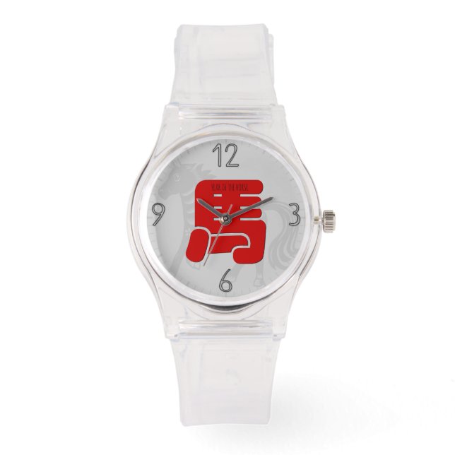 Custom R Horse Ideogram Chinese Zodiac Birthday W Armbanduhr (Vorderseite)