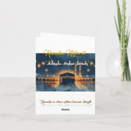 Custom Ramadan Mubarak Card – Personalized Arabic  Einladung