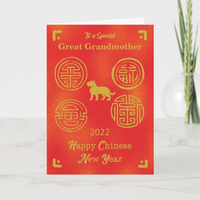 Custom Relation 2022 China New Good Fortune Karte (Vorderseite)