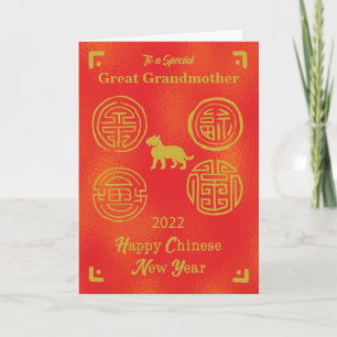 Custom Relation 2022 China New Good Fortune Karte