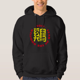 Custom Rooster Ideogramm Chinesischer Montag Neues Hoodie