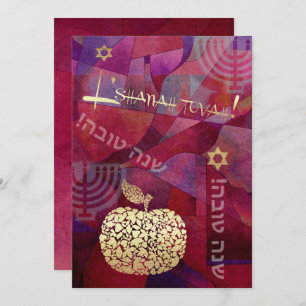 Custom Rosh Hashanah Celebration Party Einladung