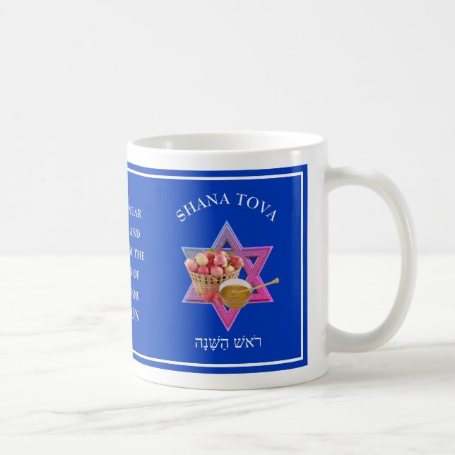 Custom Rosh Hashanah Juden Neujahr Kaffeetasse (Rechts)