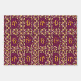 Custom Royal Burgundy & Gold Ornate Luxury Geschenkpapier Set