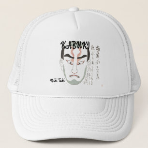 Custom Vintag Aesthetics Japanisch kabuki Artistic Truckerkappe