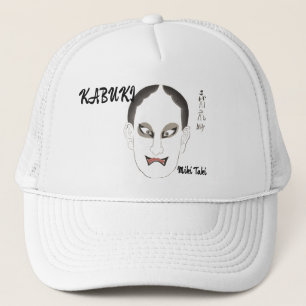 Custom Vintag Aesthetics Japanisch kabuki Artistic Truckerkappe