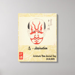 Custom Vintag Ästhetik Whimsiki Japanisch Kabuki Leinwanddruck