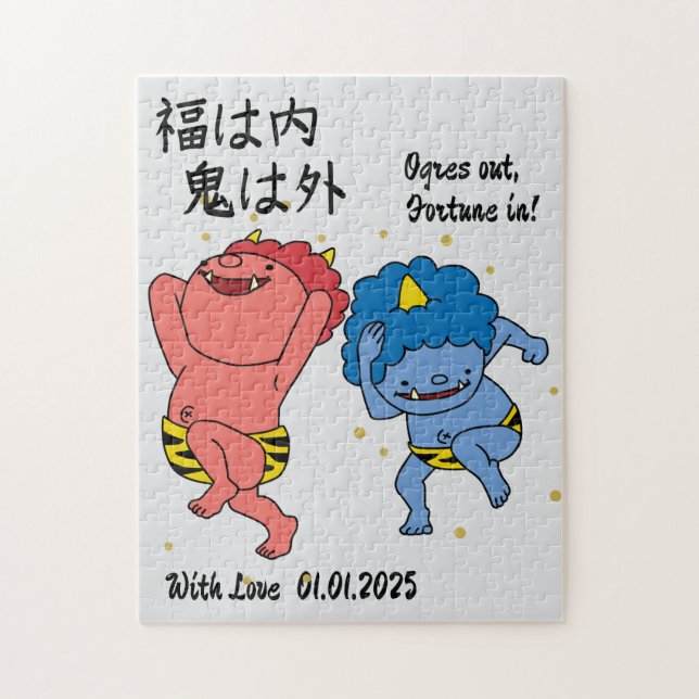 Custom Whimsical Funny Japanisch Kanji Kalligraphi (Vertikal)