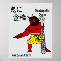 Custom Whimsical Funny Japanisch Kanji Kalligraphi