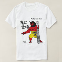 Custom Whimsical Funny Japanisch Kanji Kalligraphi