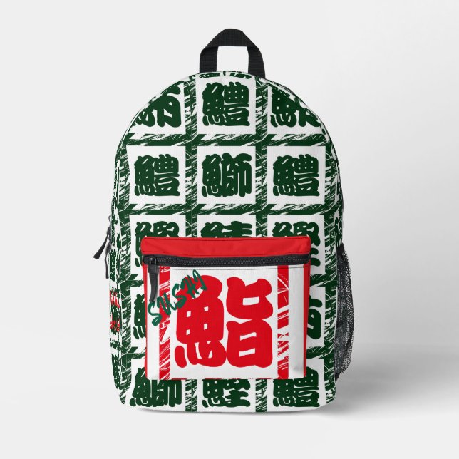 Custom Whimsical Japanisch Red Kanji Calligraphy Bedruckter Rucksack (Vorderseite)