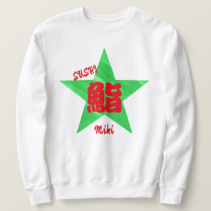 Custom Whimsical Sushi japanischen Kanji Kalligrap Sweatshirt