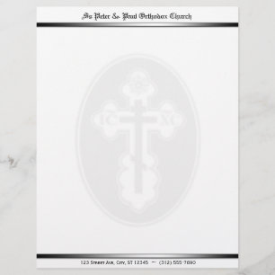 Customisable En-tête de lettre croisé orthodoxe de filigrane