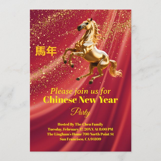 Customized Red & Gold Festive Chinese New Year  Einladung (Vorderseite)